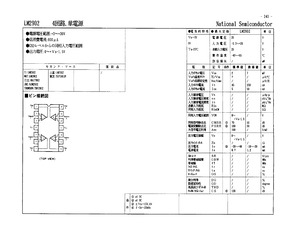 LM2902.pdf