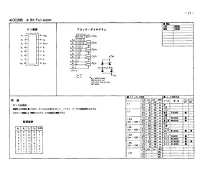 TC4008BP.pdf