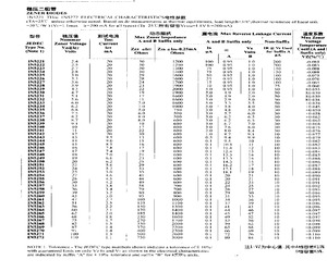 1N4729A.pdf