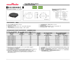 1267AY-3R3N=P3.pdf