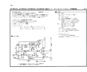 UC3842A.pdf