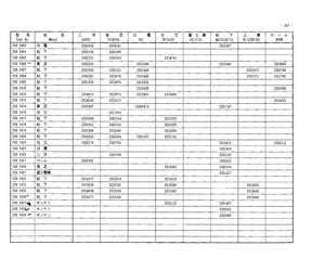 2SD2403.pdf