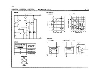 LM399AH-50.pdf