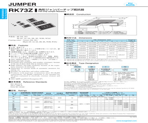 RKC4BD512J.pdf