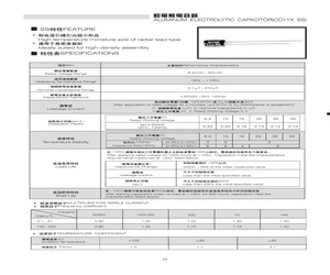 8100LDM0407SC01M.pdf