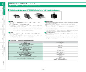 MOTOR DRIVEN POTENTIOMETERS.pdf