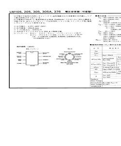 LM305A.pdf