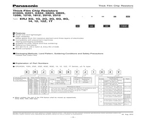 ERJ-1TYJ561U.pdf