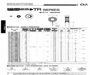 TR3421-251M-4A.pdf