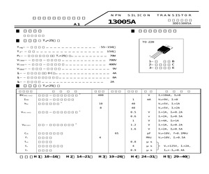 3DD13005A.pdf