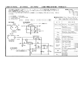 LM317HV.pdf