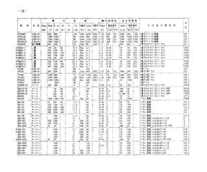 RBV-408.pdf